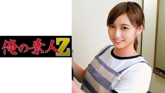 230ORECO-177