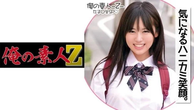 230ORECO-180