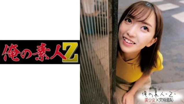 230ORECO-201