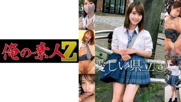 230ORECO-209