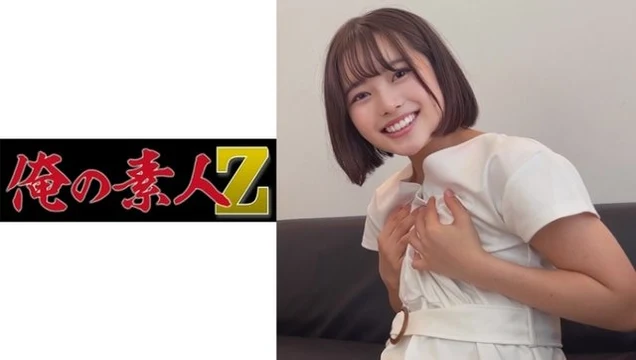 230ORECO-212
