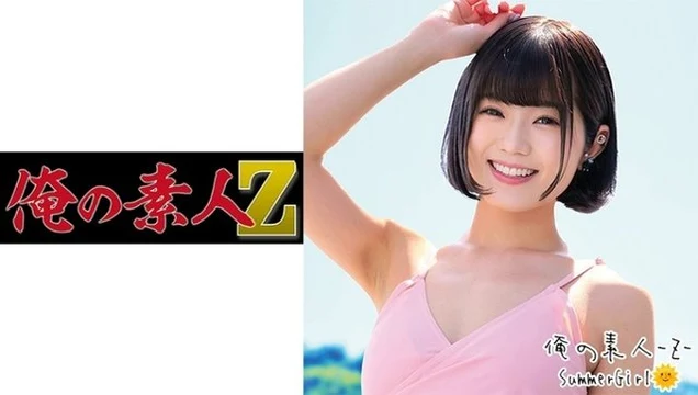 230ORECO-229