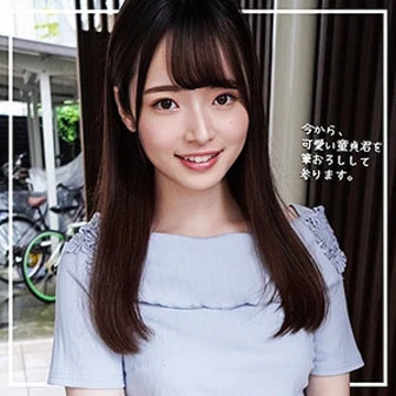 230ORECO-238