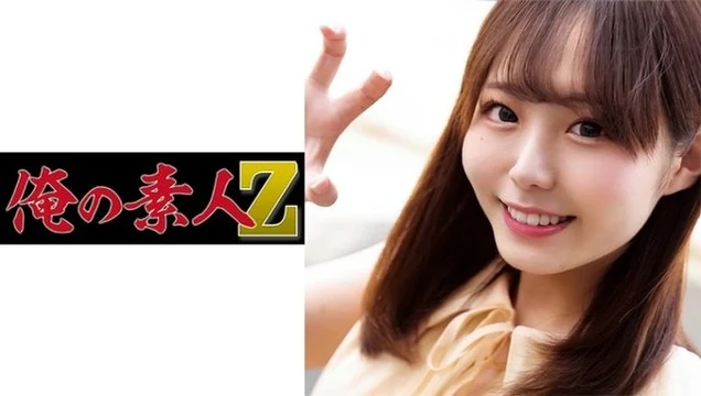 230ORECO-252