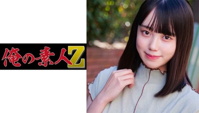 230ORECO-253