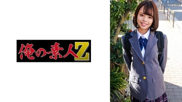 230ORECO-333