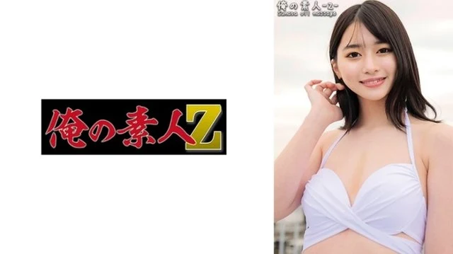 230ORECO-391