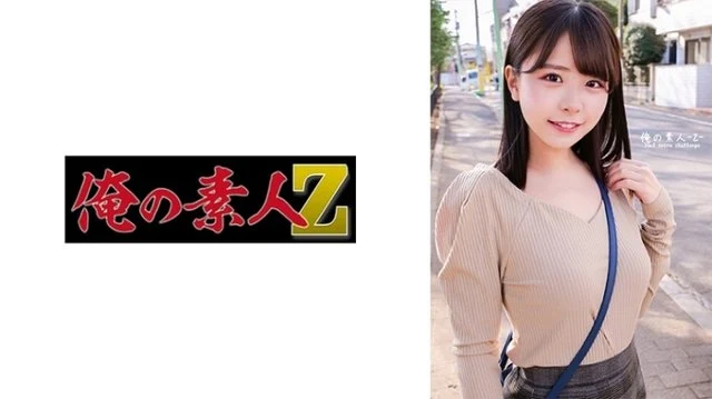 230ORECO-455