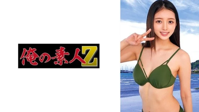 230ORECO-463