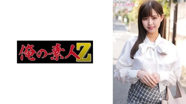 230ORECO-494