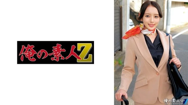 230ORECO-513