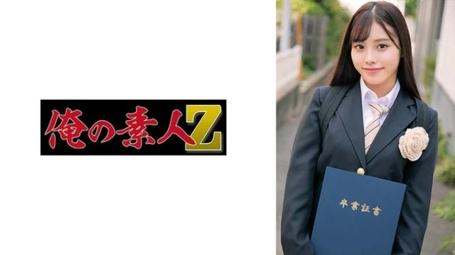 230ORECO-623