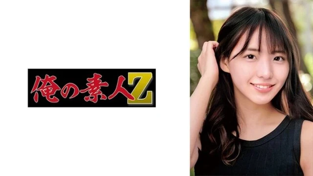 230ORECO-681
