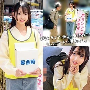 230ORECO-874