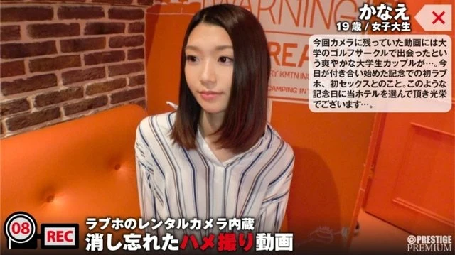 300NTK-045