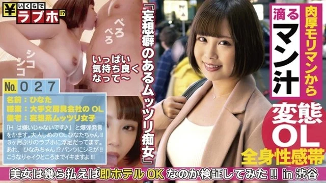 300NTK-163