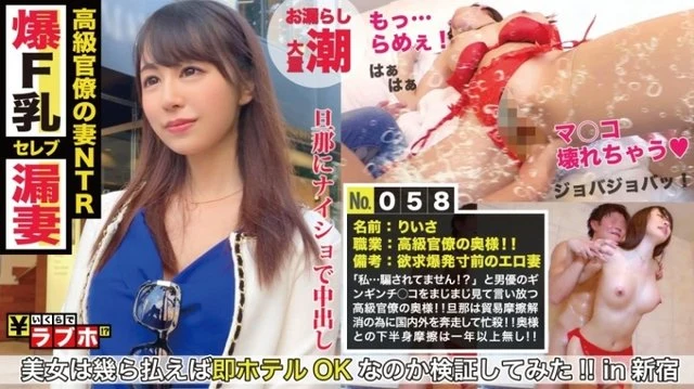 300NTK-289