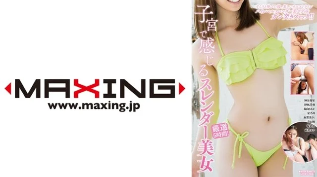 071MXDLP-0072