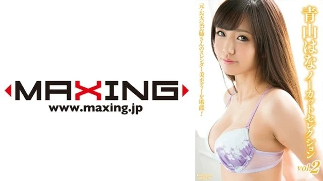 071MXDLP-0098
