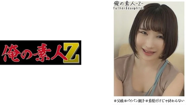 230OREH-005