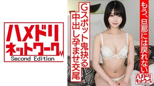 328HMDNC-530
