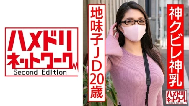 328HMDNC-554