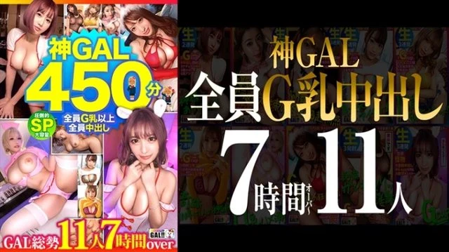 483SGKM-001