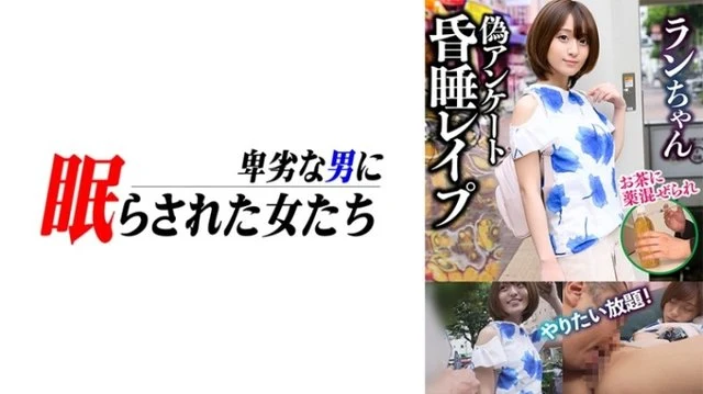 724NTLR-003