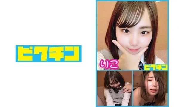 727PCHN-014