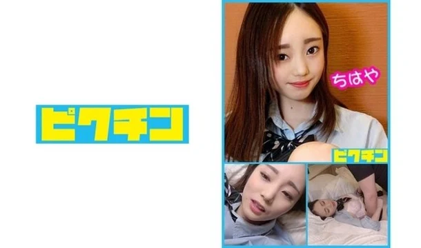 727PCHN-042