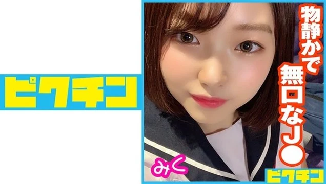 727PCHN-044