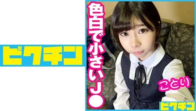 727PCHN-048