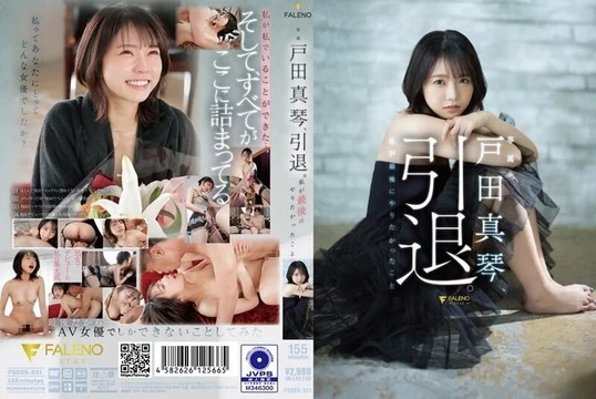 FSDSS-531 [Uncensored Leaked]